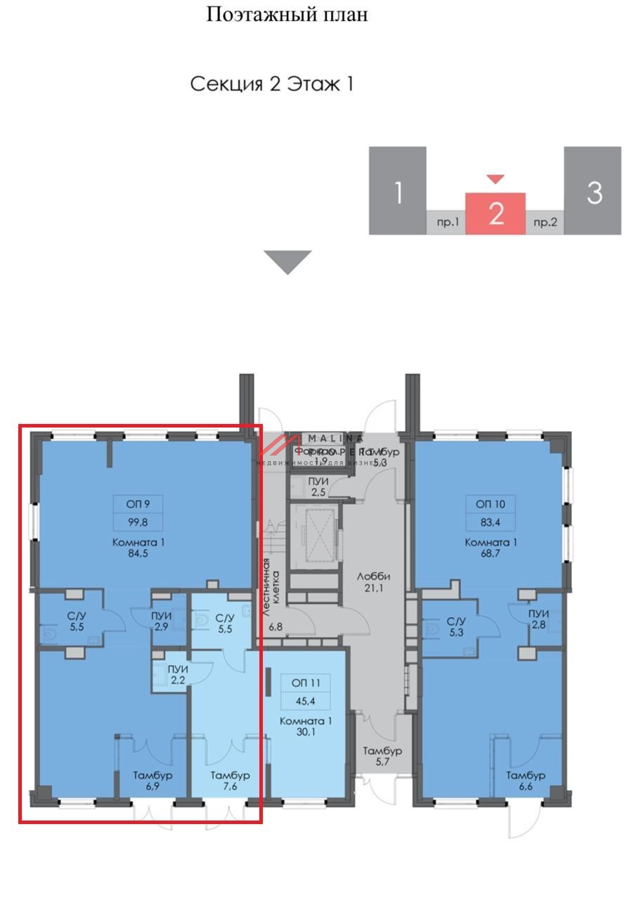 Аренда торгового помещения в ЖК Ильинские луга напротив поликлиники