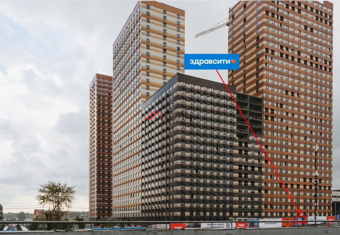 Продажа помещения с арендатором аптека "Здравсити"