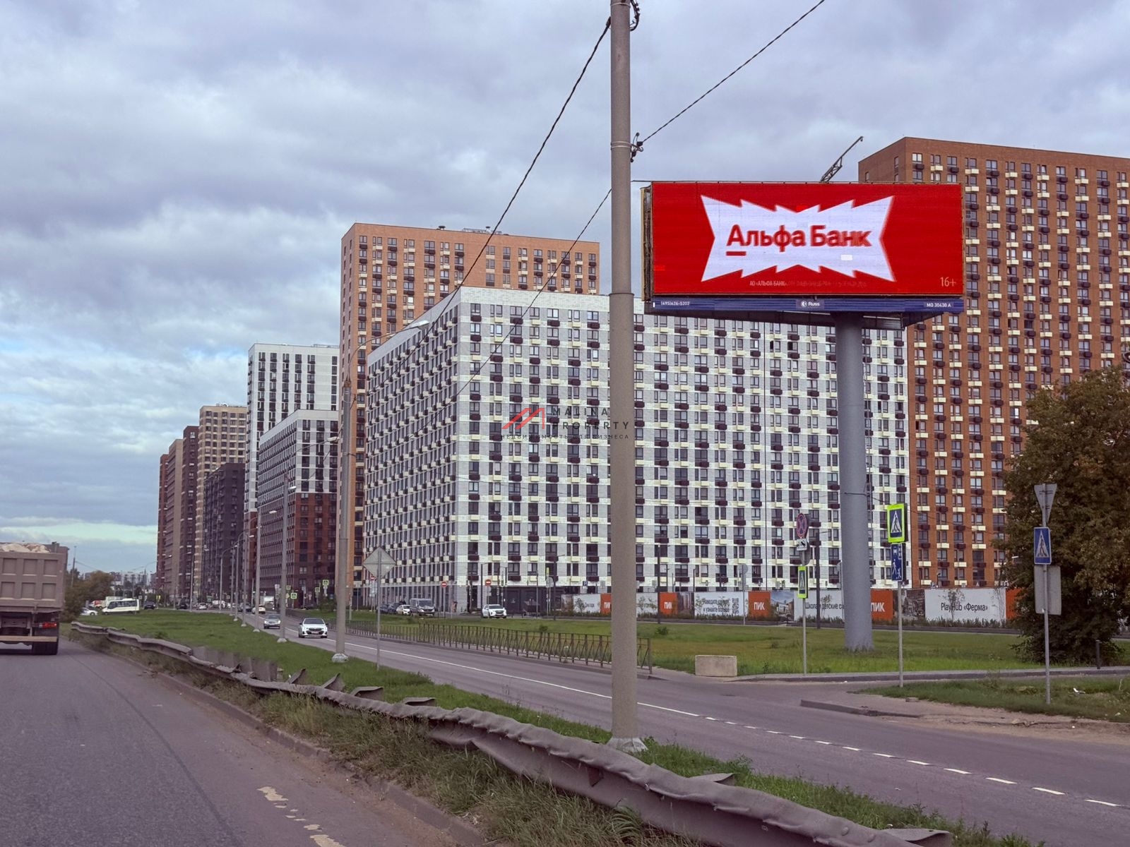 Аренда торгового помещения в ЖК "Белая дача"