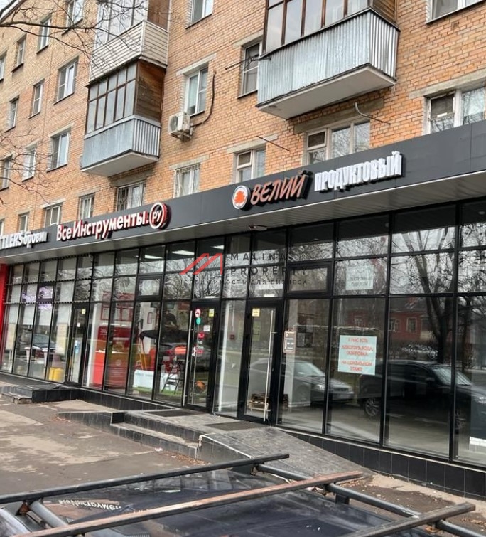 Аренда помещения свободного назначения в г. Мытищи