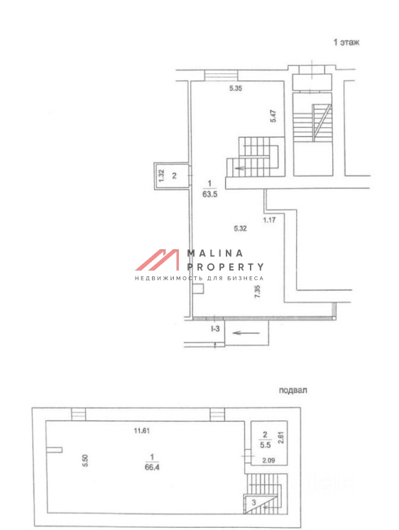 Аренда помещения свободного назначения в г. Мытищи