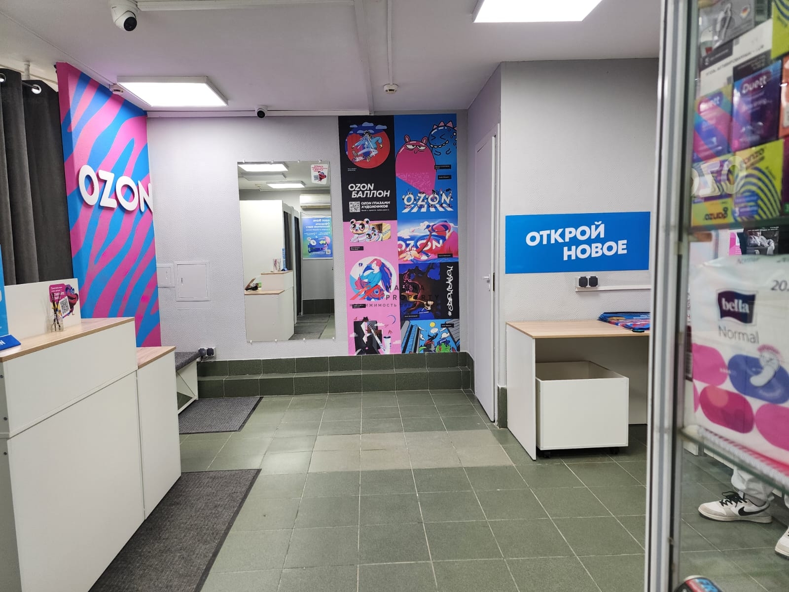 Продажа помещения рядом с метро Проспект Вернадского 