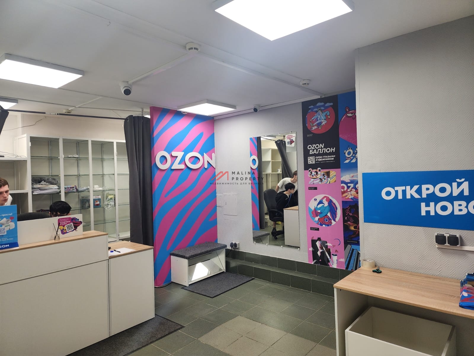 Продажа помещения рядом с метро Проспект Вернадского 