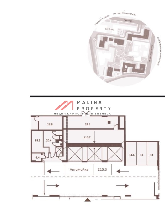 Продажа помещения под автомойку в ЖК премиум класса "Era" 