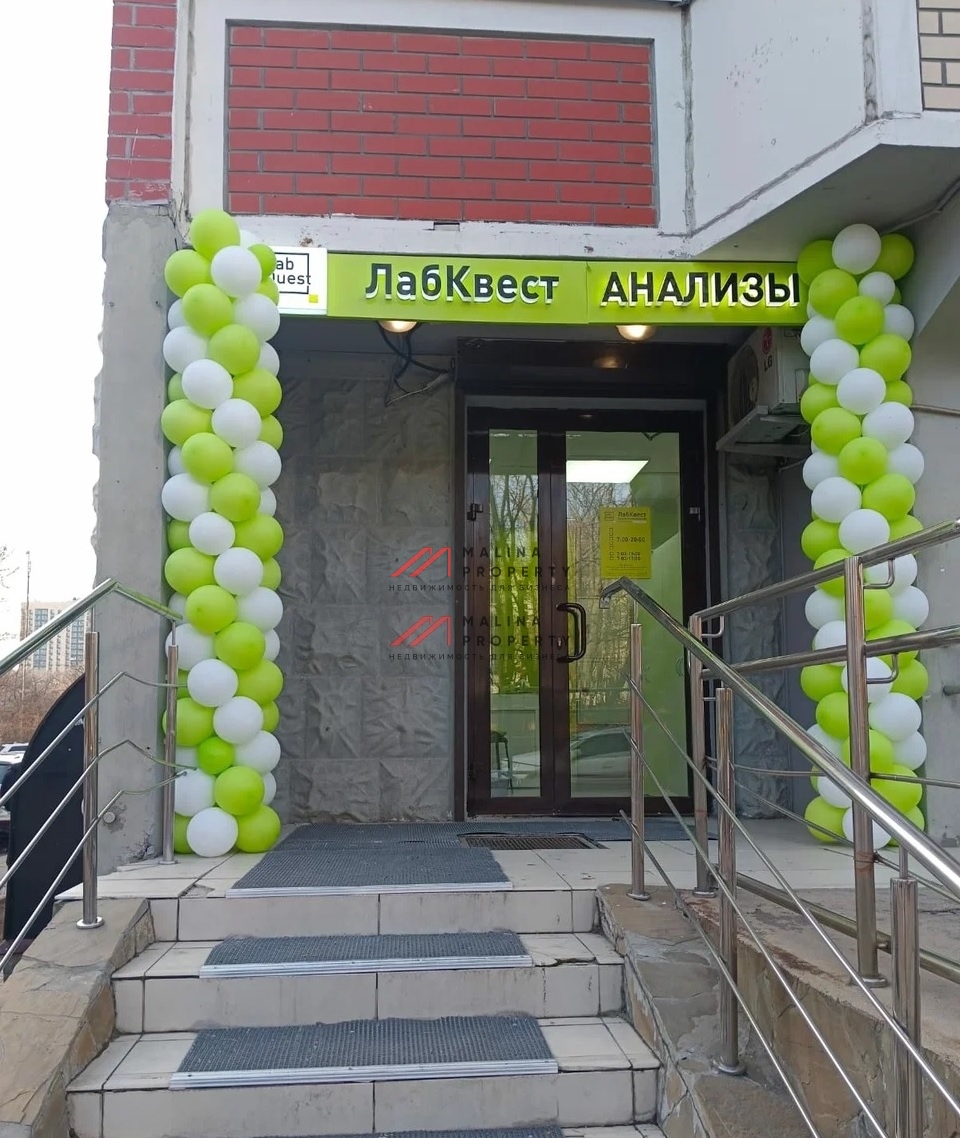 Продажа помещения с арендатором мед. клиника