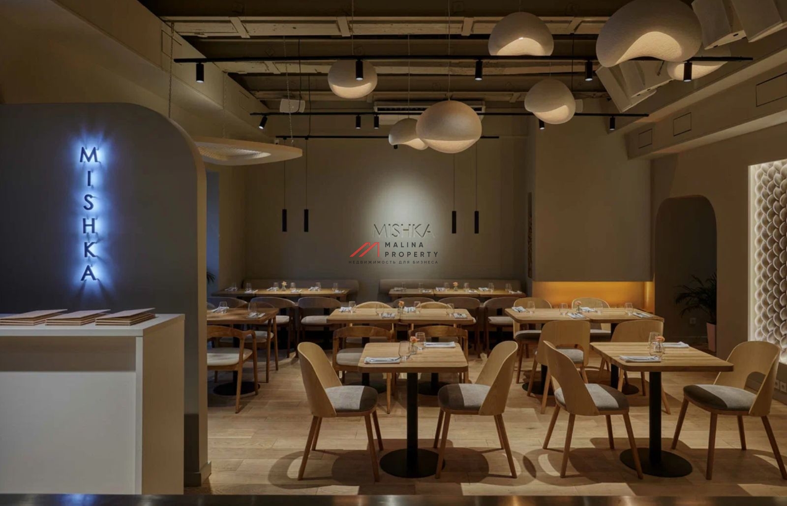 Аренда торгового помещения в центре Москвы