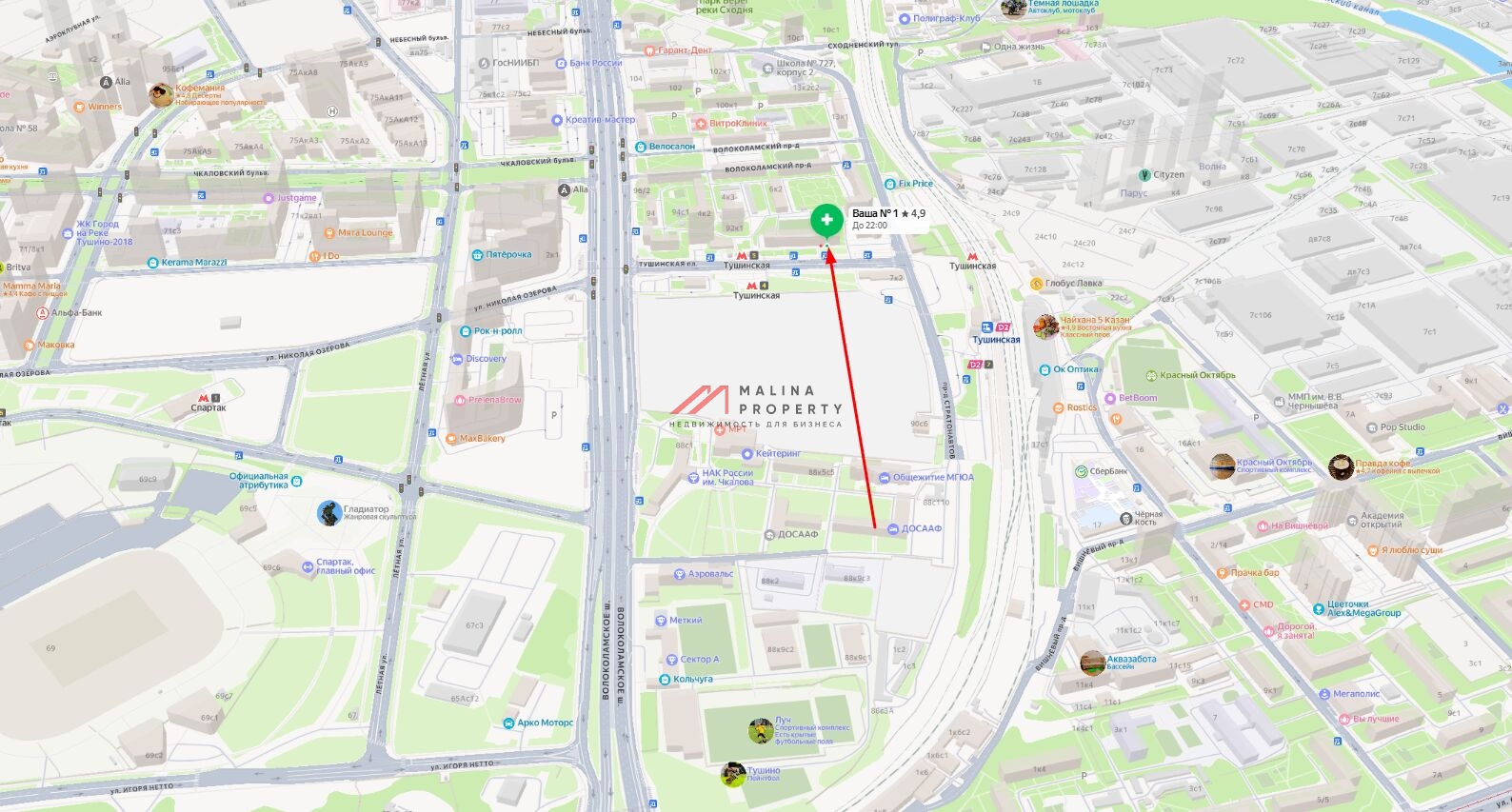 Продажа помещения с арендатором аптека у метро  Тушинская 