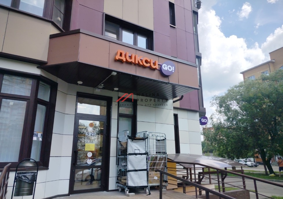 Продажа торгового помещения с магазином Дикси Go