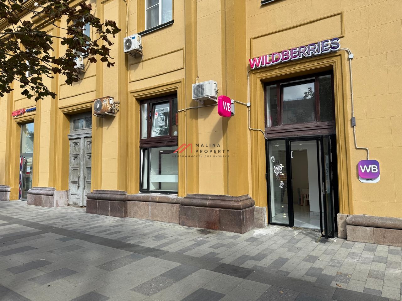 Продажа помещения с арендатором ПВЗ на Садовом кольце