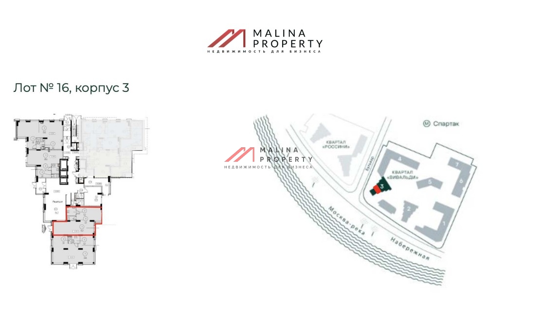 Аренда торгового помещения в ЖК Примавера 