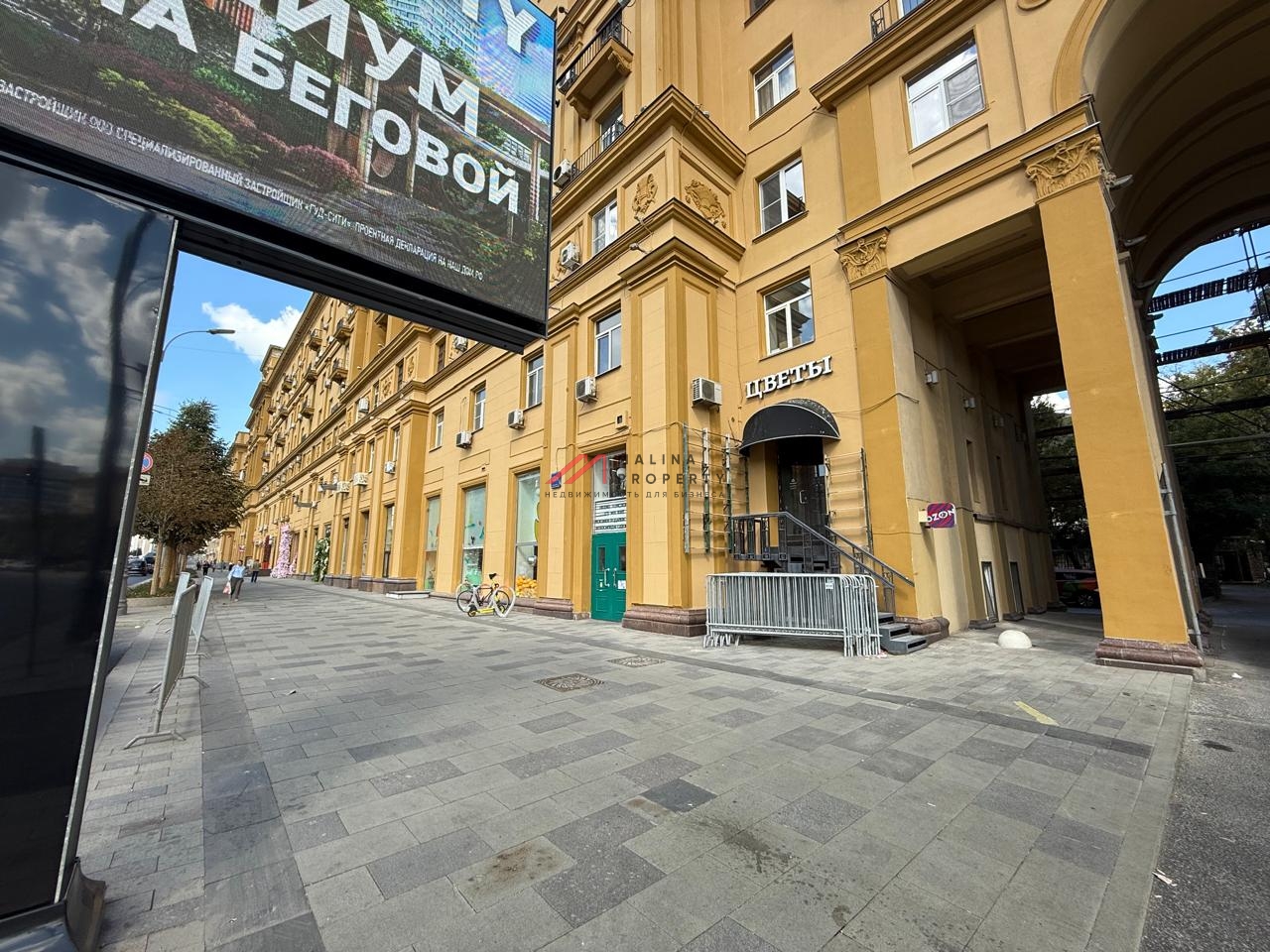 Аренда помещения в ЦАО