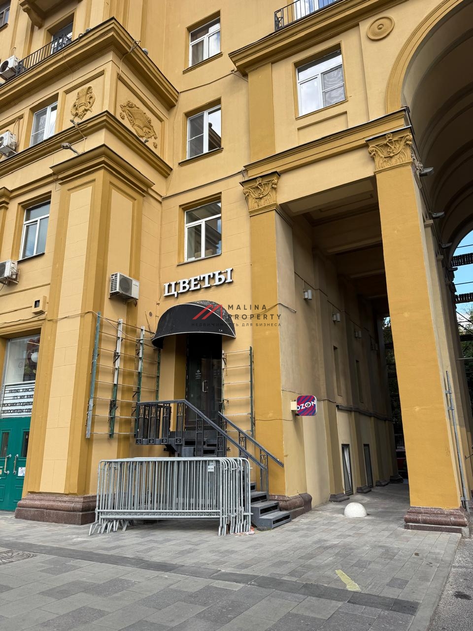 Аренда помещения в ЦАО