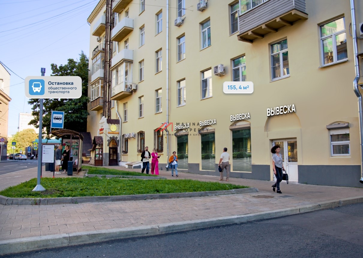 Продажа торгового помещения у метро Проспект Мира 