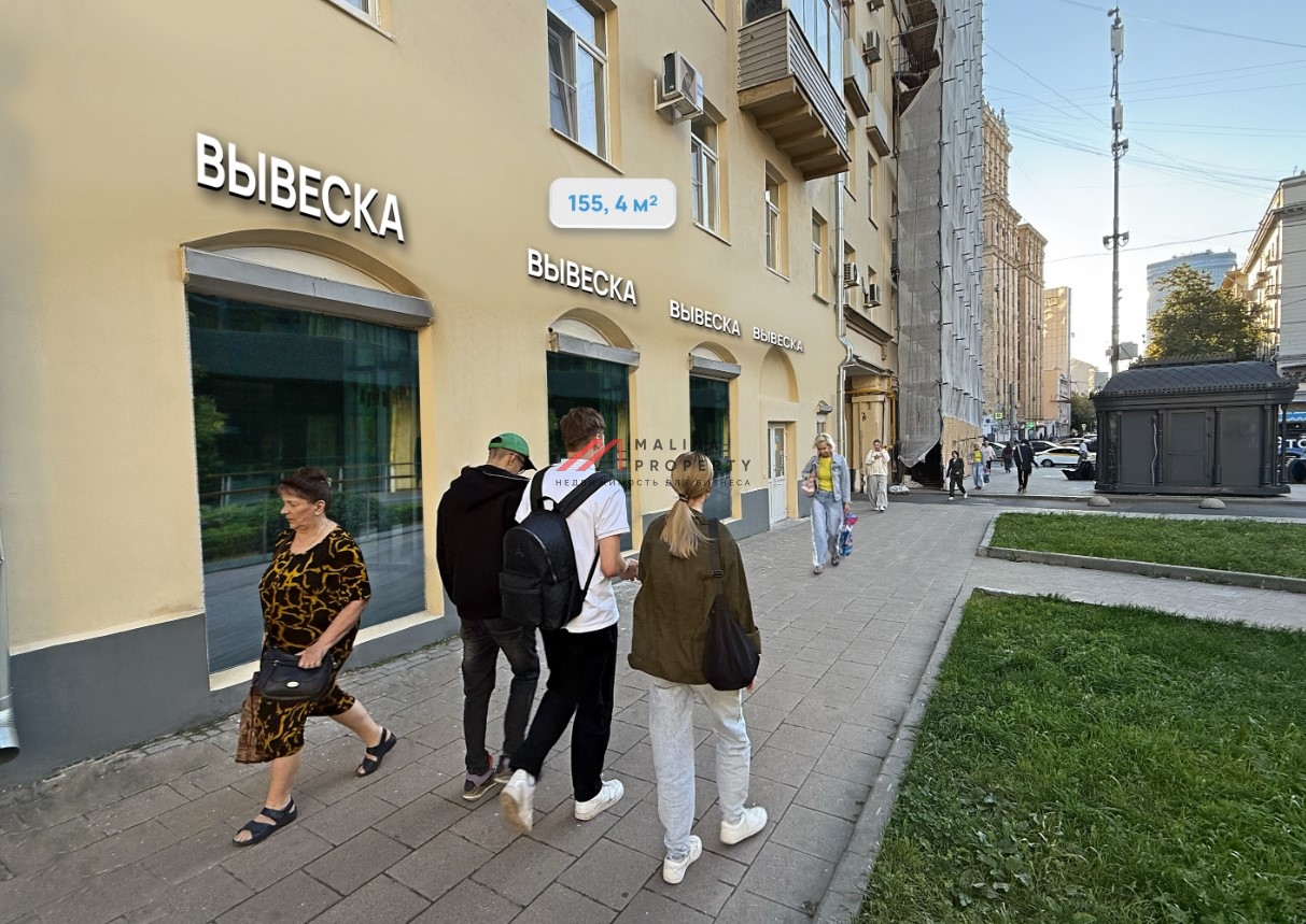 Продажа торгового помещения у метро Проспект Мира 