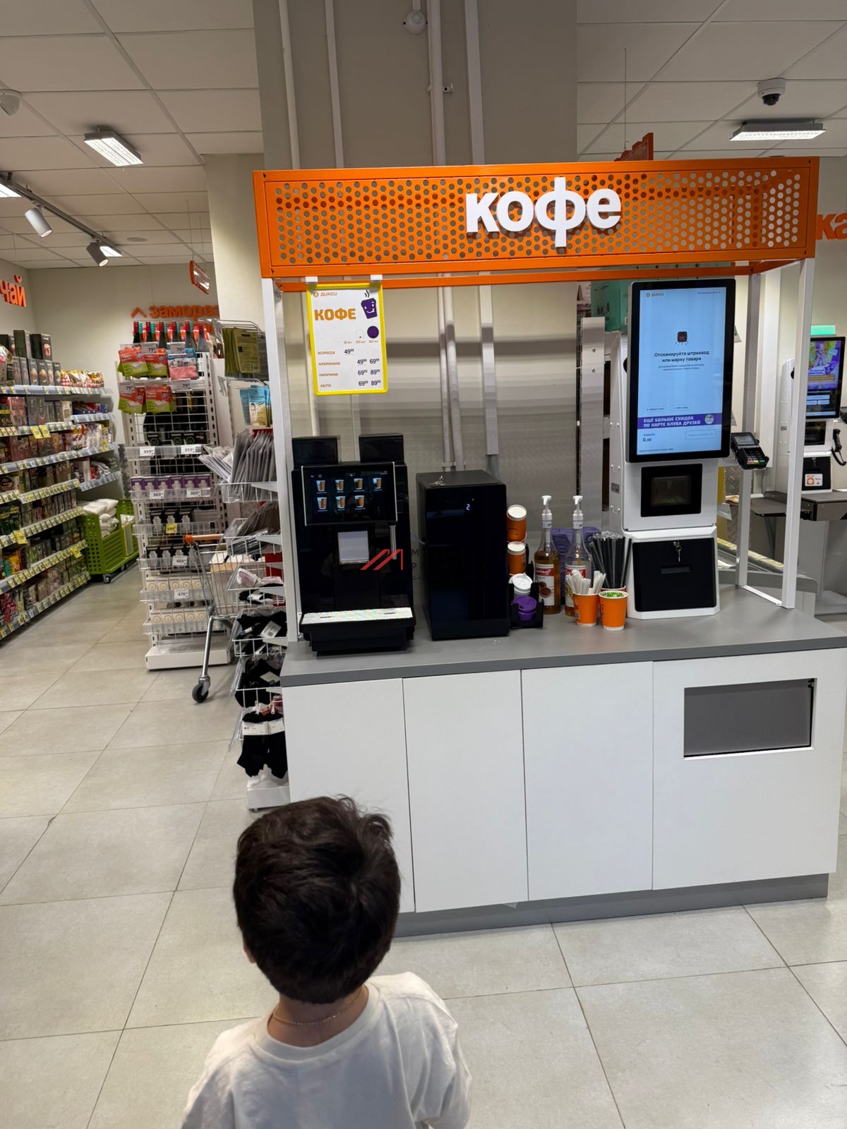 Продажа торгового помещения с супермаркетом "Дикси"