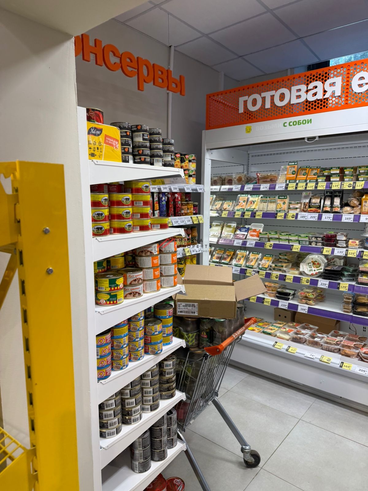 Продажа торгового помещения с супермаркетом "Дикси"