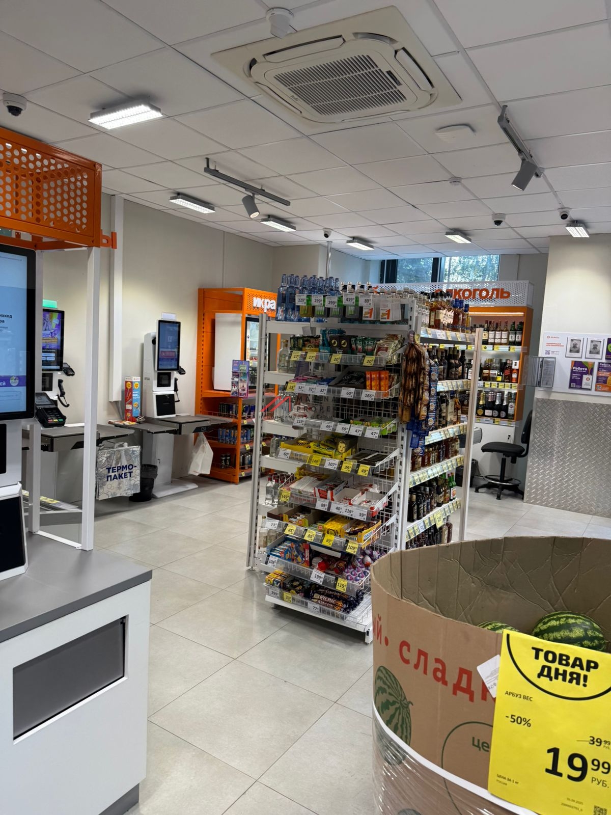 Продажа торгового помещения с супермаркетом "Дикси"