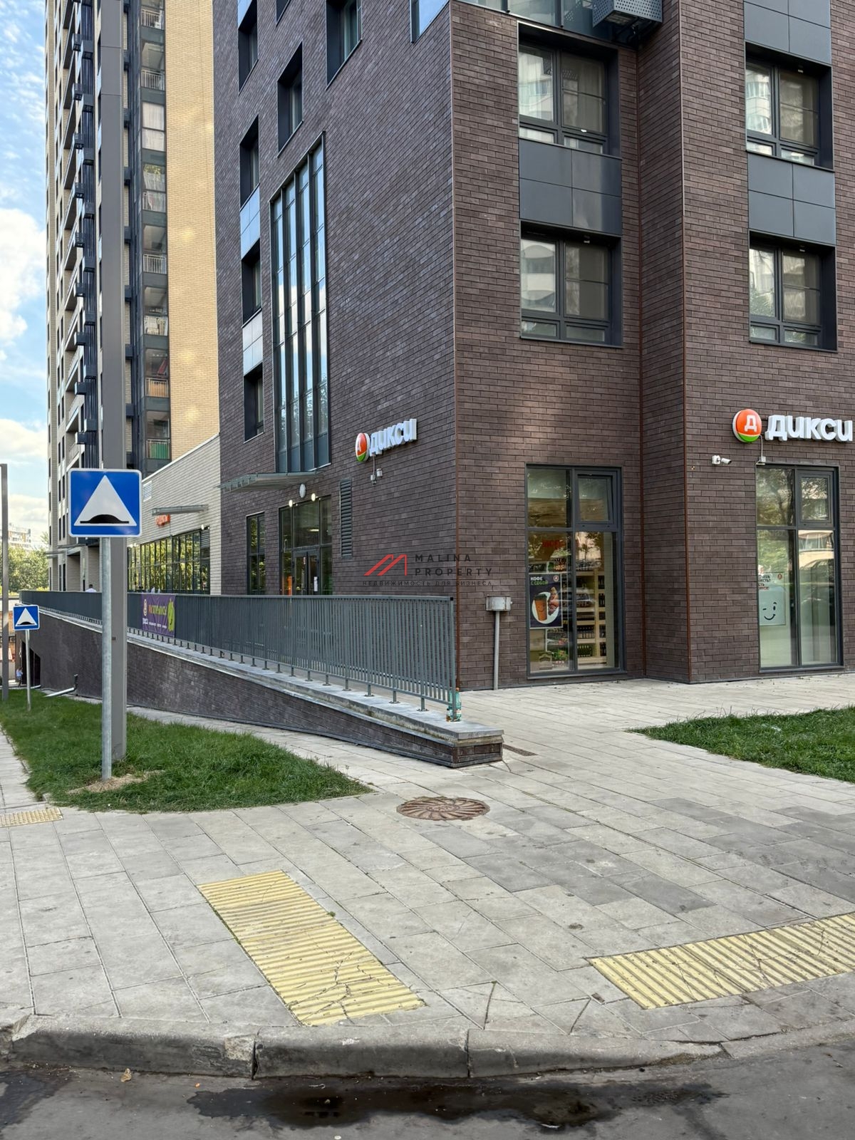 Продажа торгового помещения с супермаркетом "Дикси"