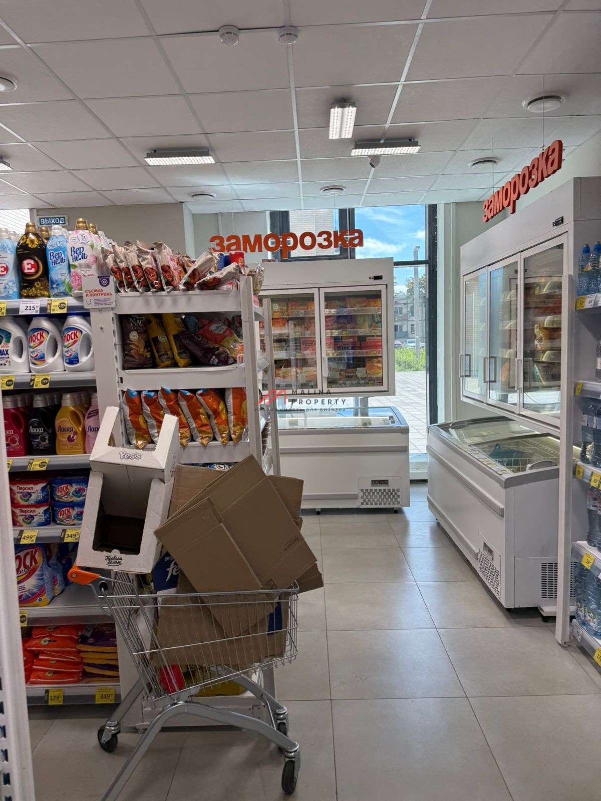 Продажа торгового помещения с супермаркетом "Дикси"