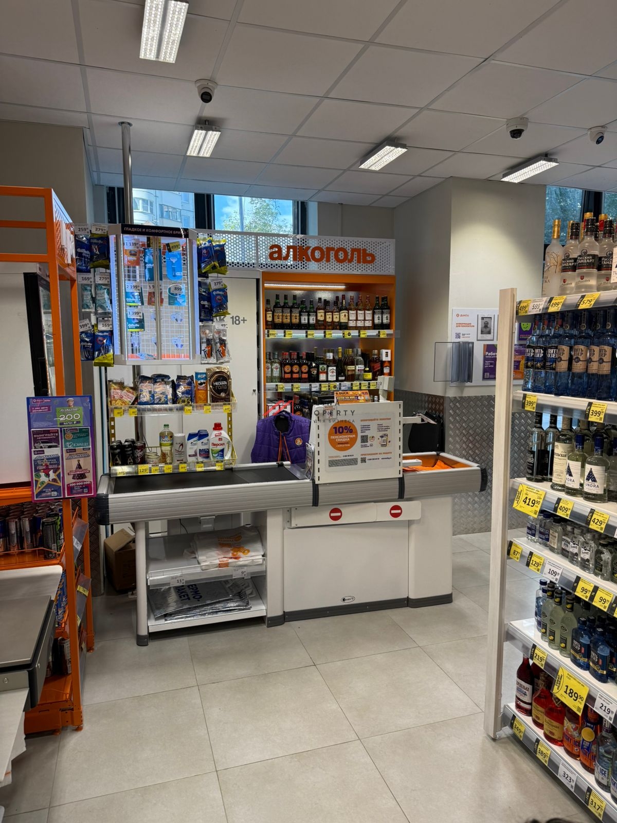 Продажа торгового помещения с супермаркетом "Дикси"