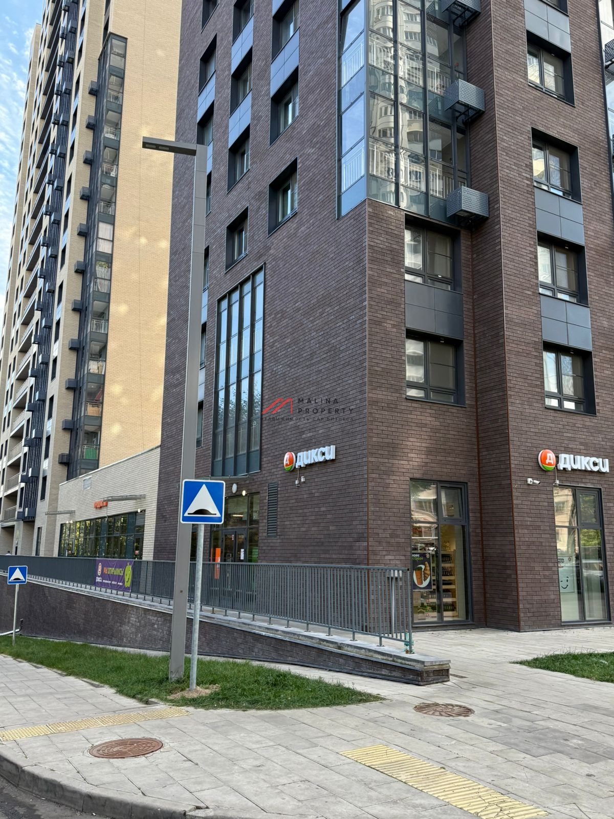 Продажа торгового помещения с супермаркетом "Дикси"