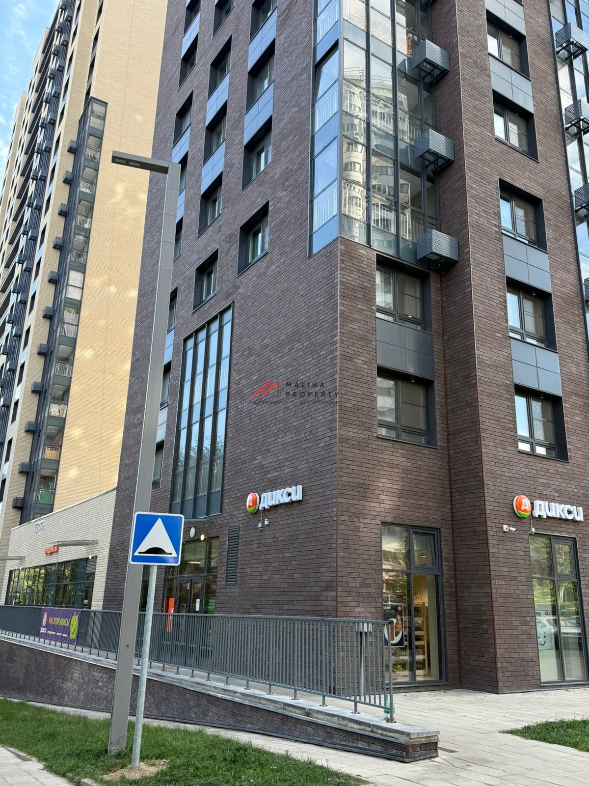 Продажа торгового помещения с супермаркетом "Дикси"