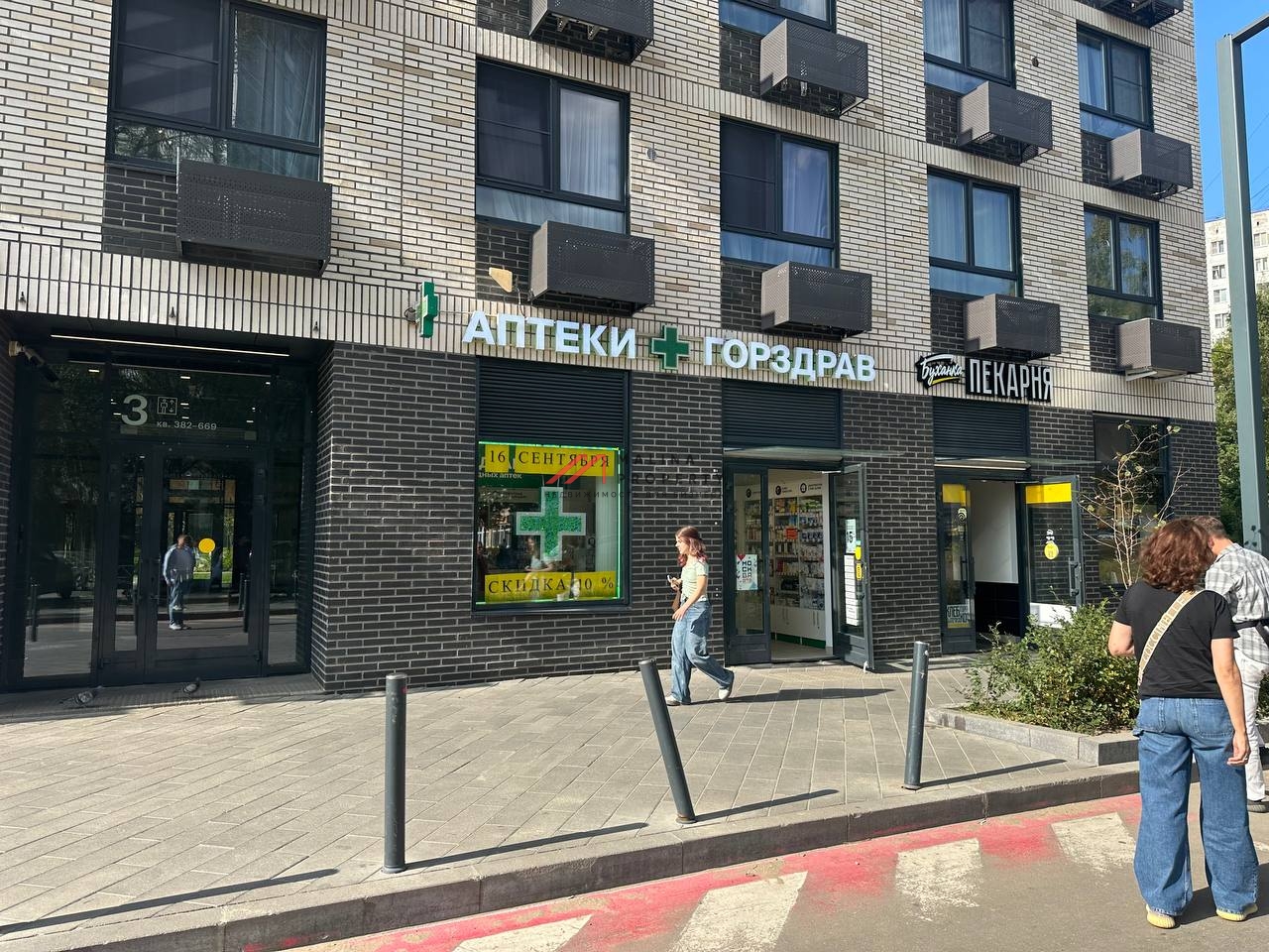 Продаж торгового помещения с аптекой Горздрав