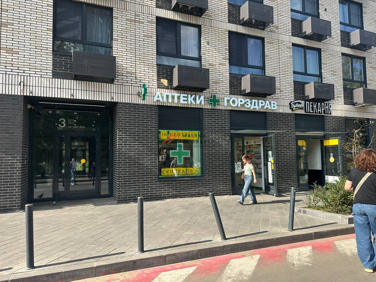 Продаж торгового помещения с аптекой Горздрав