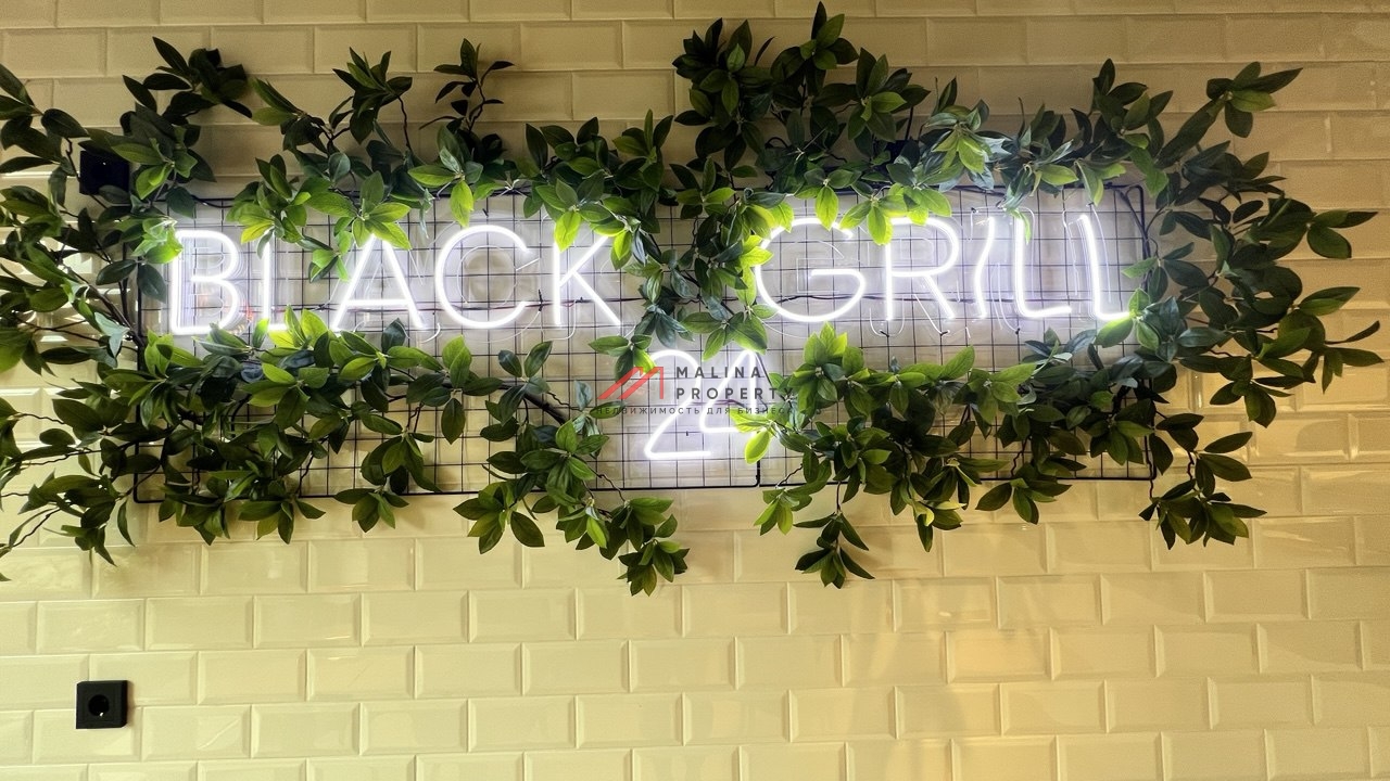 Продажа помещения с арендатором бургерная "BLACK GRIIL"