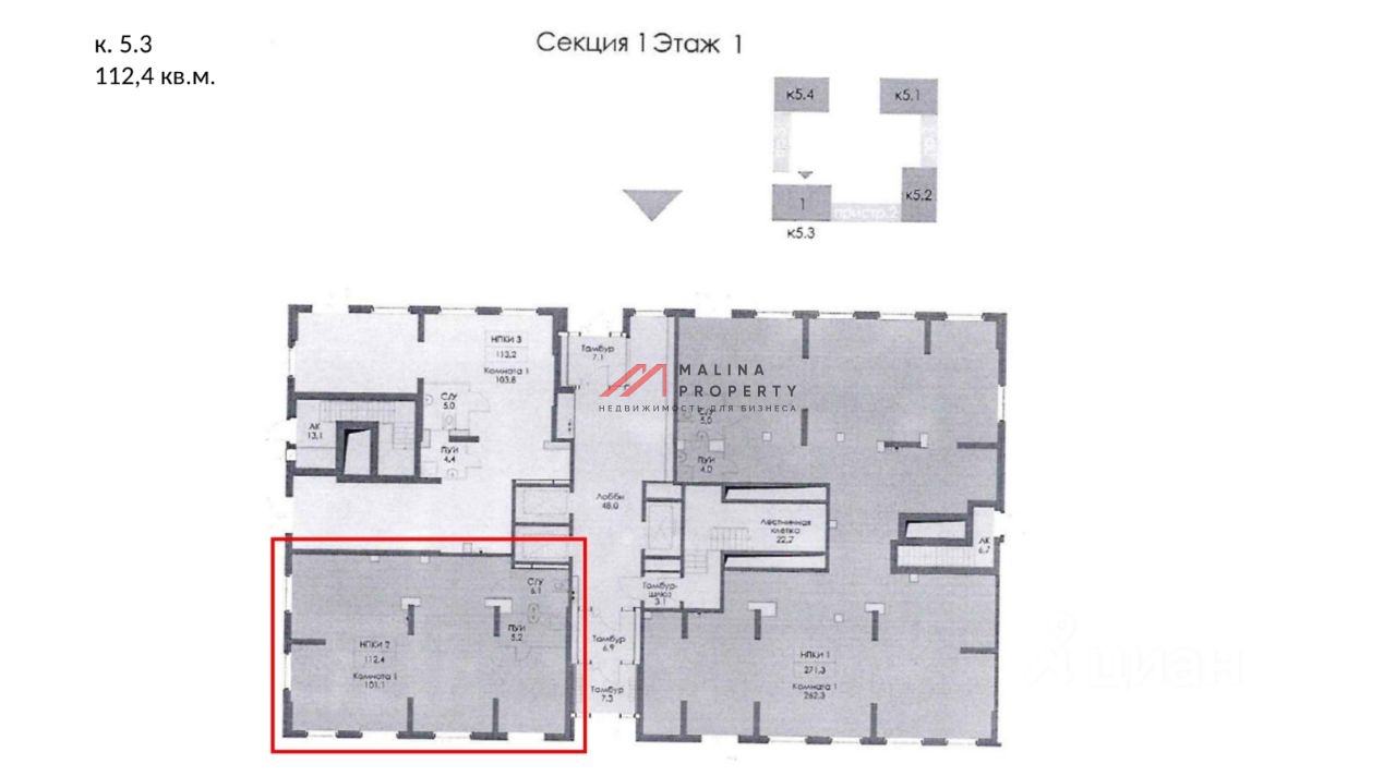 Продажа торгового помещения в ЖК "Волжский парк" 