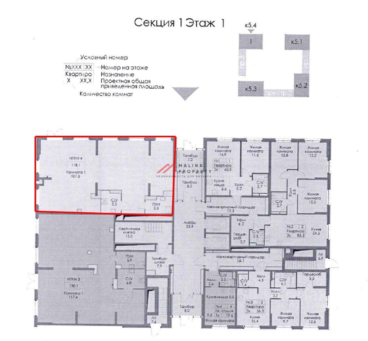 Продажа торгового помещения в ЖК "Волжский парк" 