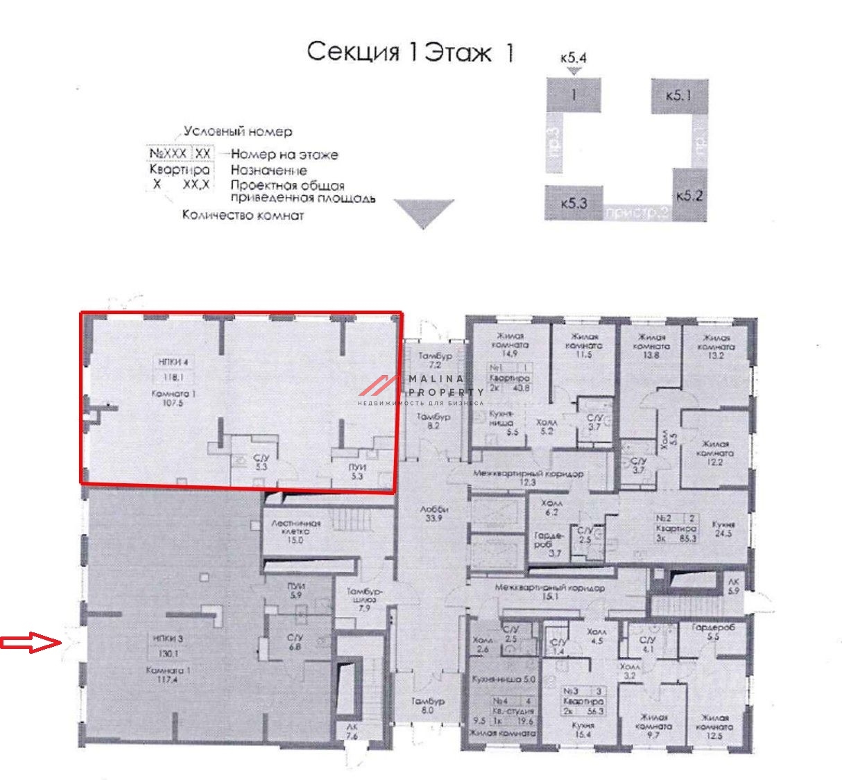 Продажа торгового помещения в ЖК "Волжский парк" 