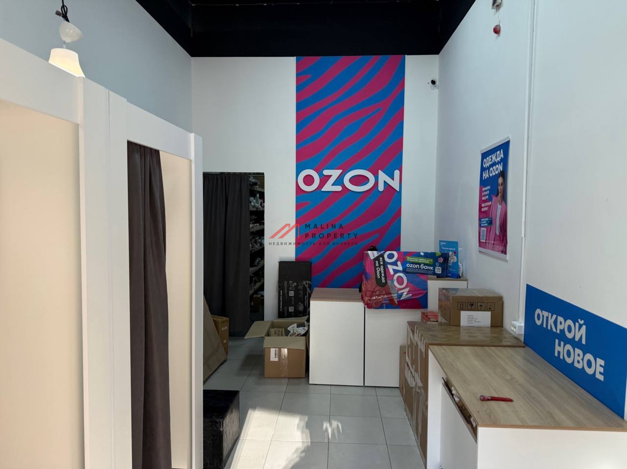 Продажа торгового помещения в ЖК "Спутник"