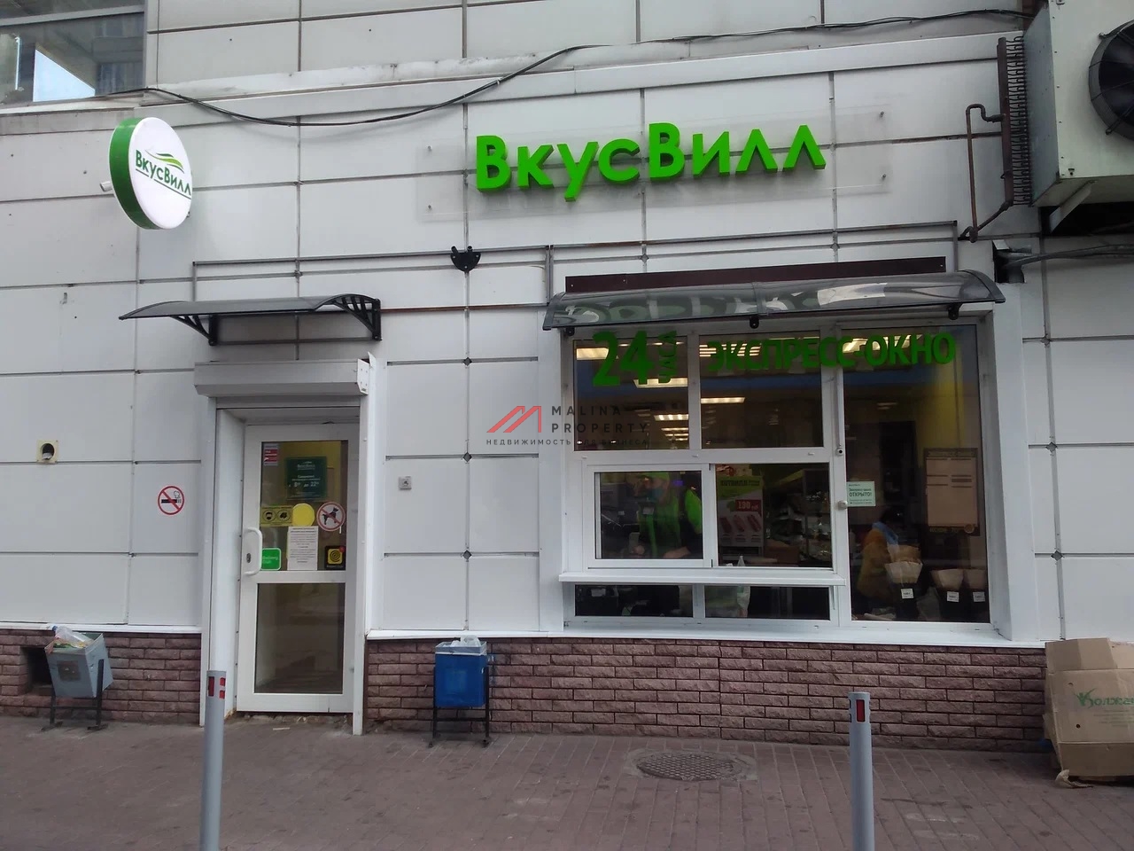 Аренда торгового помещения у метро Медведково 