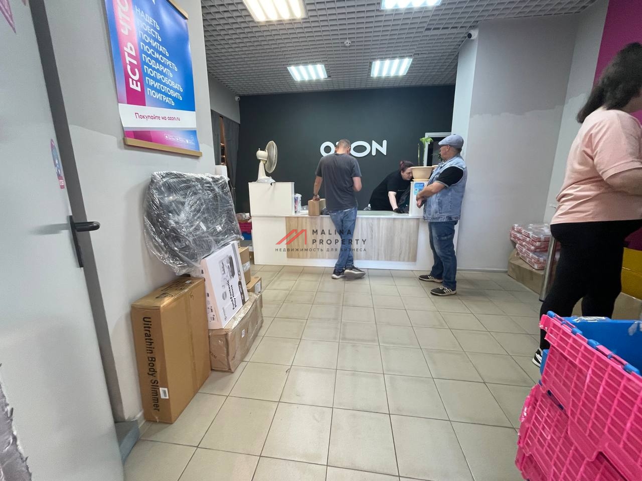 Продажа торгового помещения с арендаторами в Балашихе