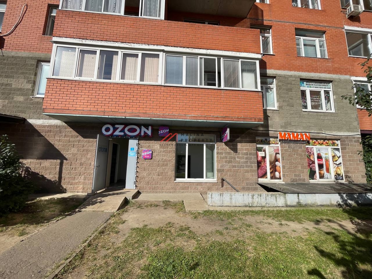 Продажа торгового помещения с арендаторами в Балашихе