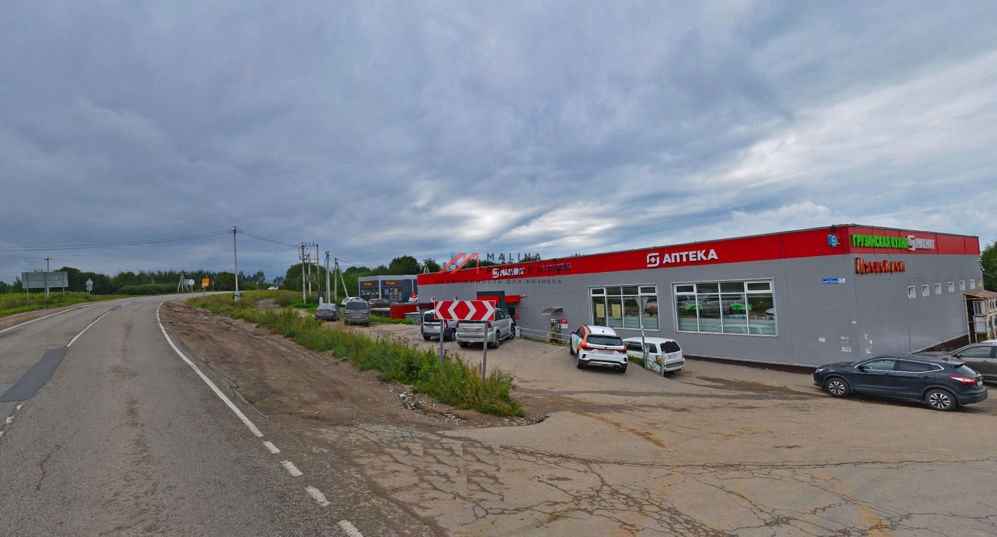 Продажа торгового здания с арендаторами в г. Истра 