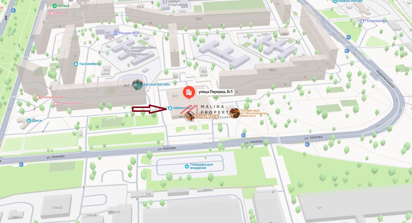 Продажа помещения с арендатором "Wildberries"