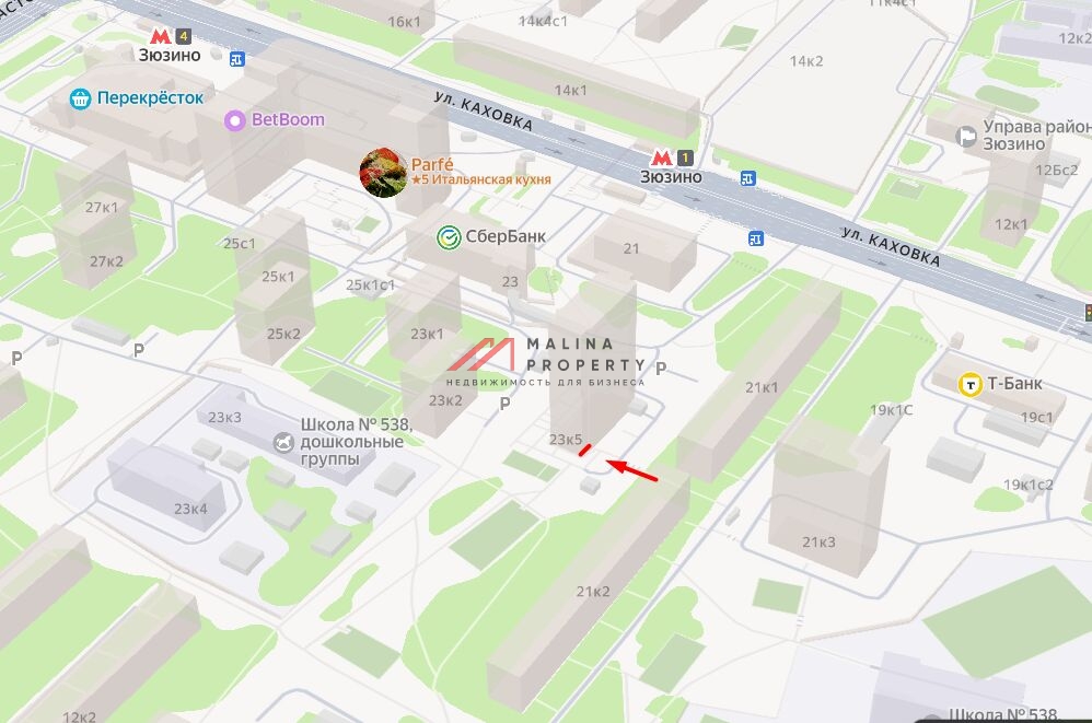 Продажа торгового помещения с арендатором Красное и Белое