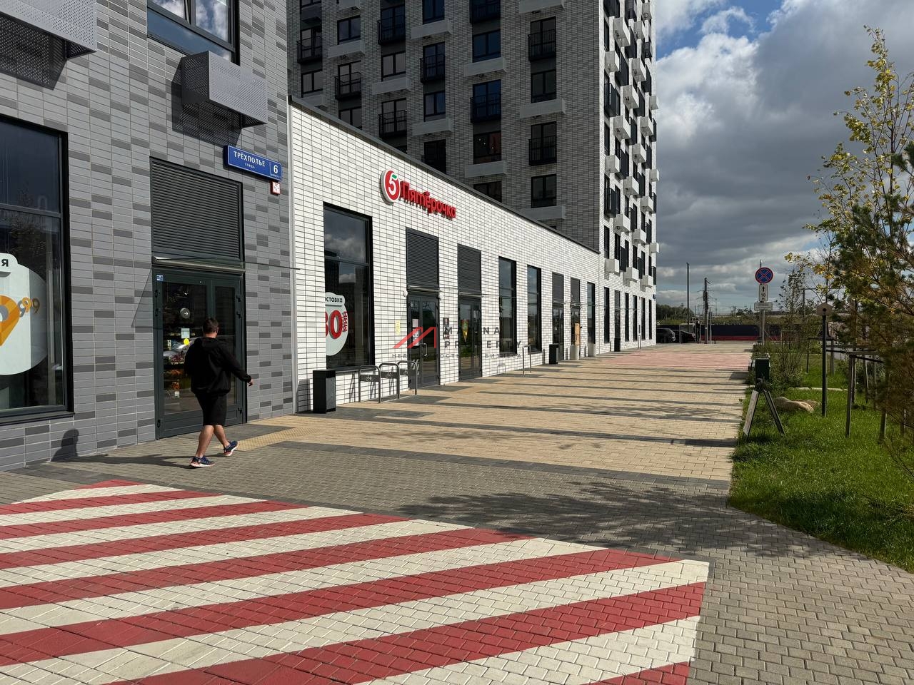 Продажа торгового помещения с супермаркетом Пятерочка