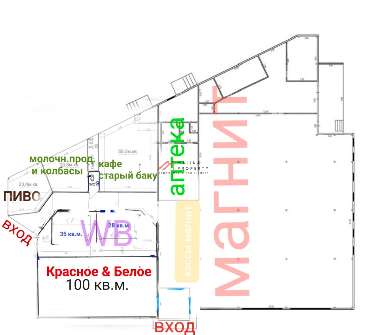 Продажа торгового здания с арендаторами в г. Истра 