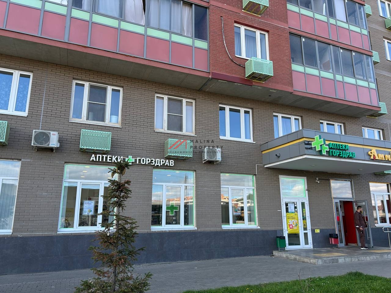 Продажа помещения с аптекой "Горздрав" в ЖК "Люберцы 2017"