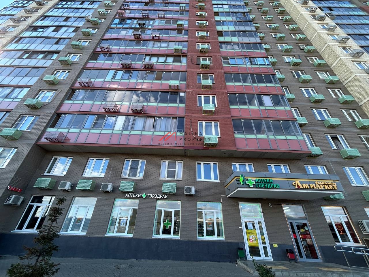 Продажа помещения с аптекой "Горздрав" в ЖК "Люберцы 2017"