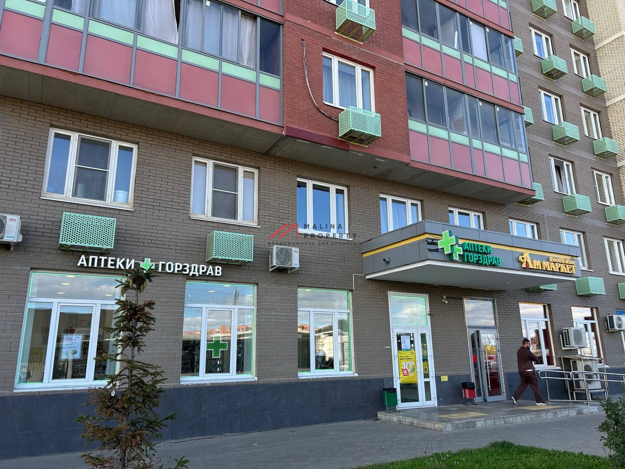 Продажа помещения с аптекой "Горздрав" в ЖК "Люберцы 2017"