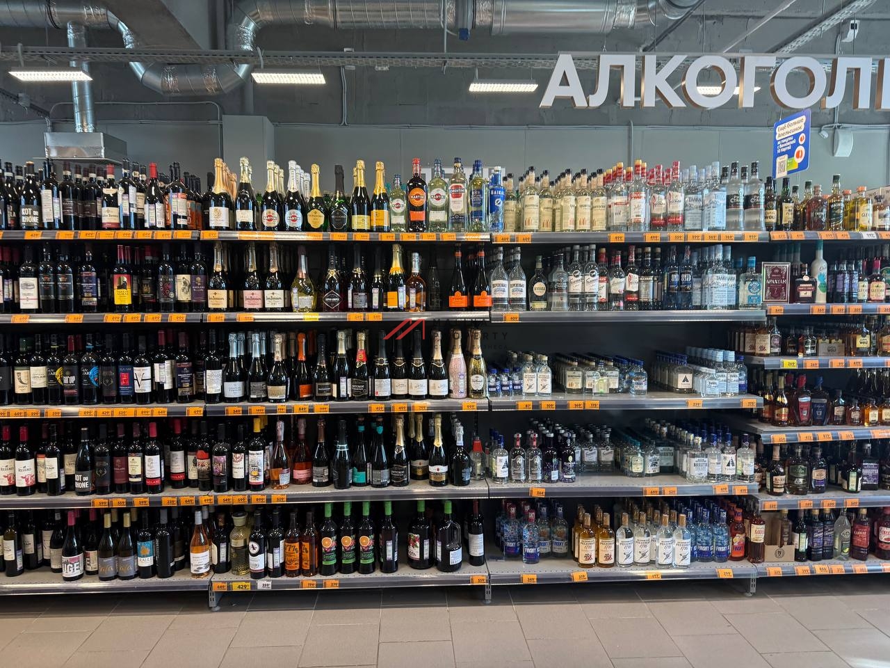 Продажа торгового помещения с супермаркетом Пятерочка