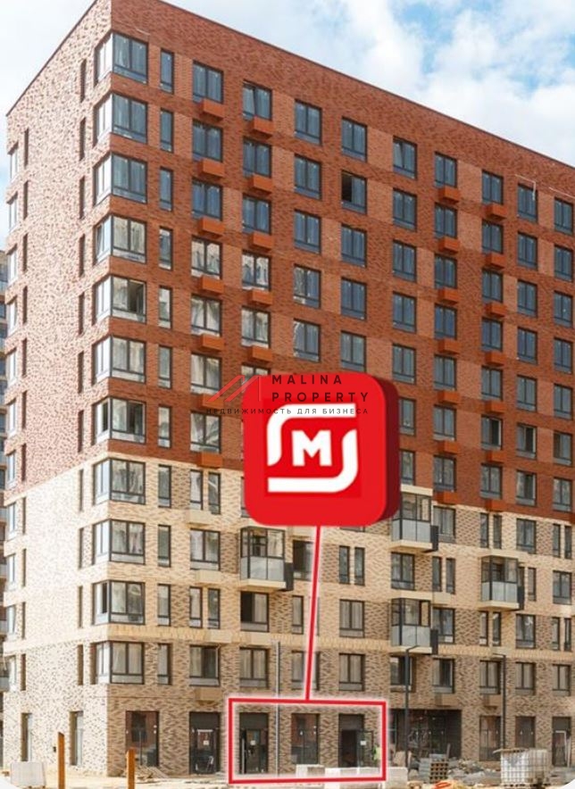 Продажа торгового помещения с магазином "Магнит"
