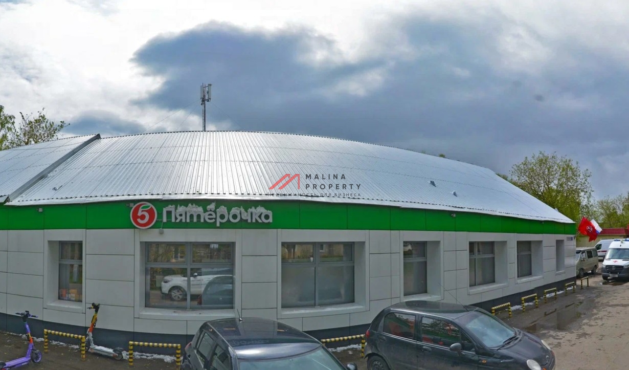 Продажа торгового здания с супермаркетом Пятёрочка