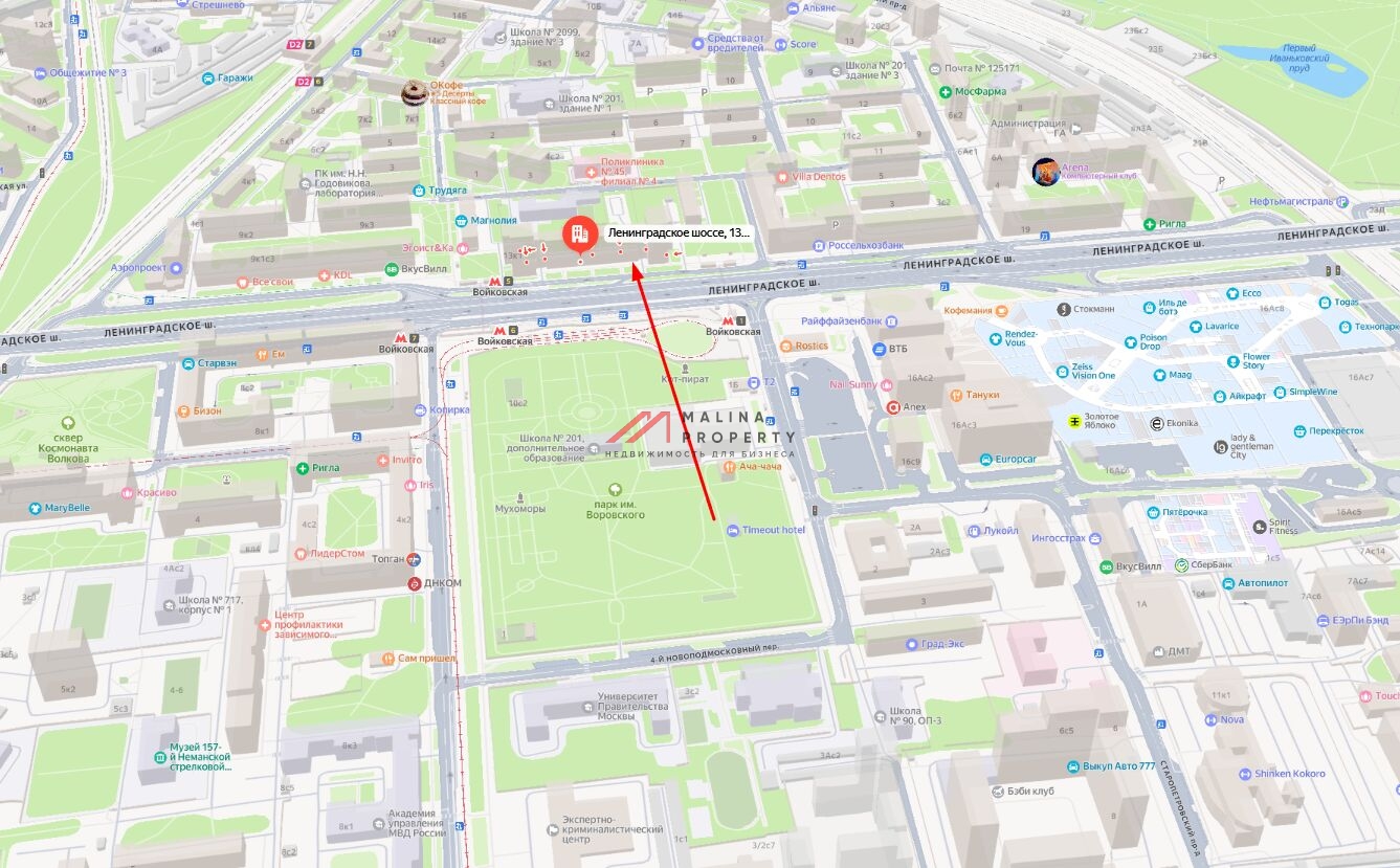 Аренда торгового помещения у метро Войковская 