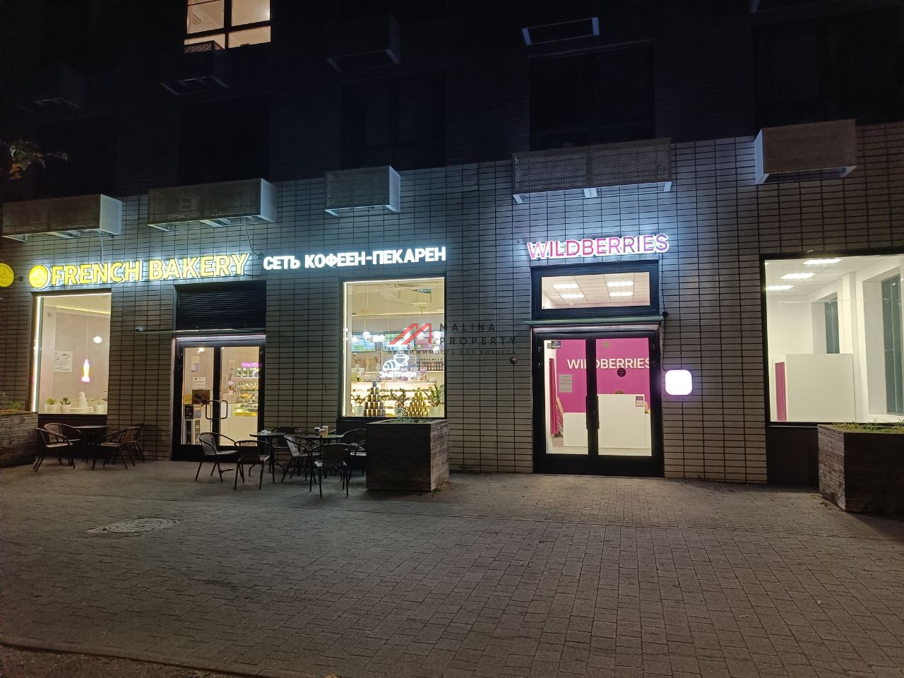Продажа углового помещения с арендатором Wildberries