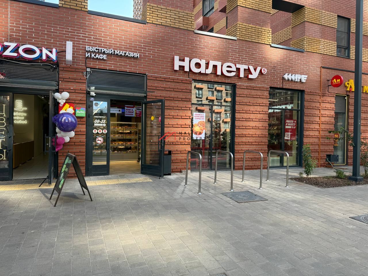 Продажа помещения с магазином "Пятерочка. На лету" 